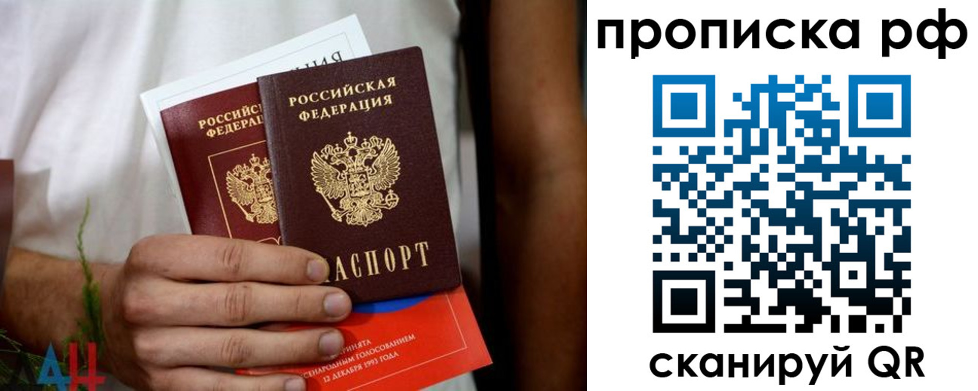 регистрация в Балабаново
