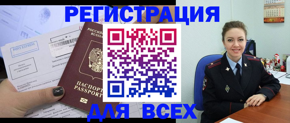 регистрация для дет. сада в Балабаново